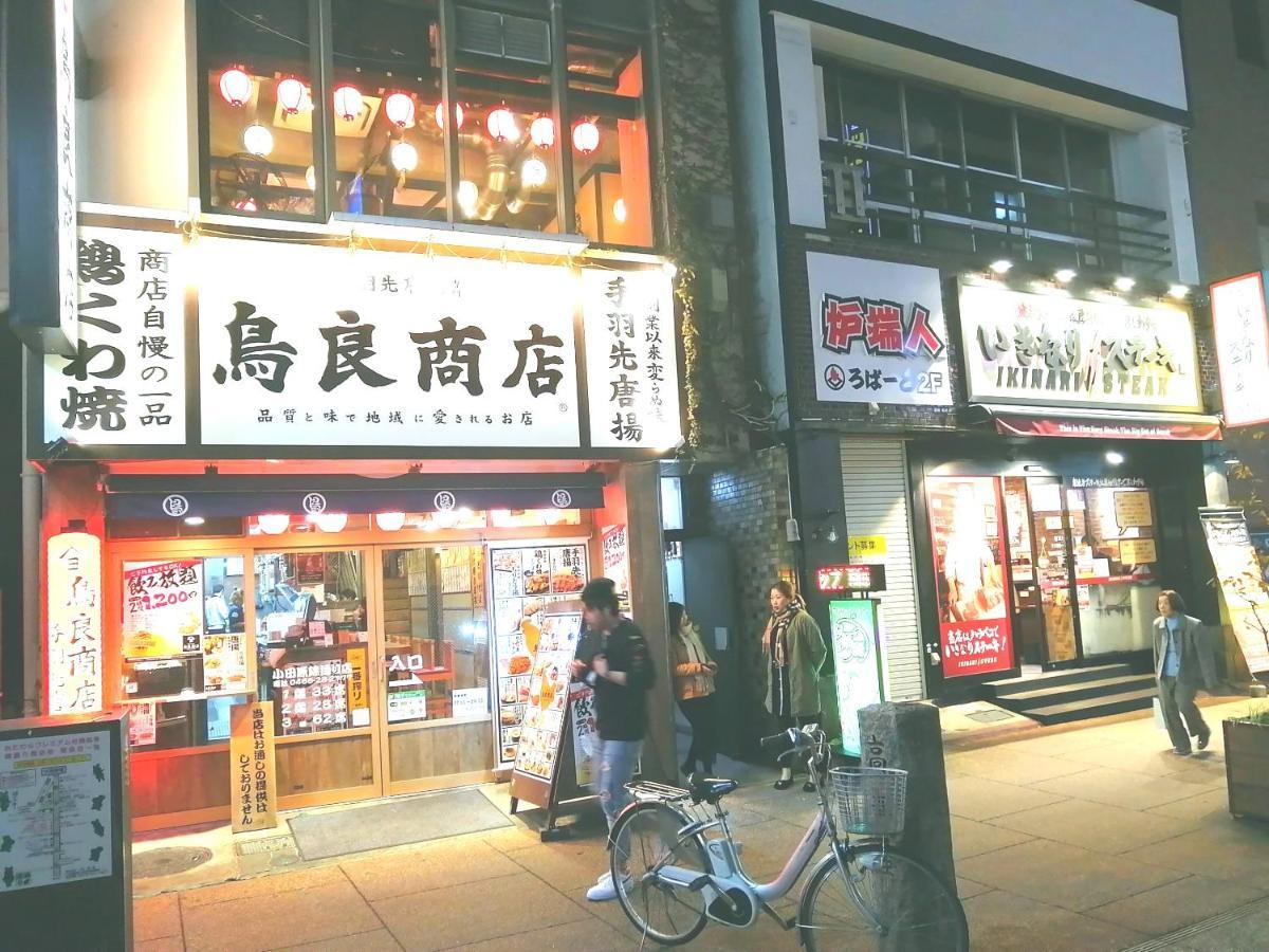 自遊人の宿 Одавара Экстерьер фото